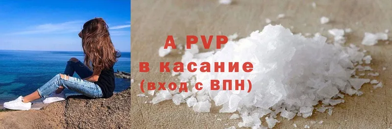 Alfa_PVP VHQ  купить   Владивосток 